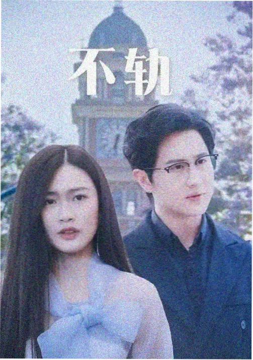 pp影院治愈生活剧春分之后剧照